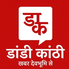 Dandi Kathi